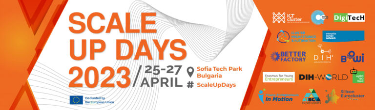 Scale UP Days 2023 за иновации, предприемачество и роботика