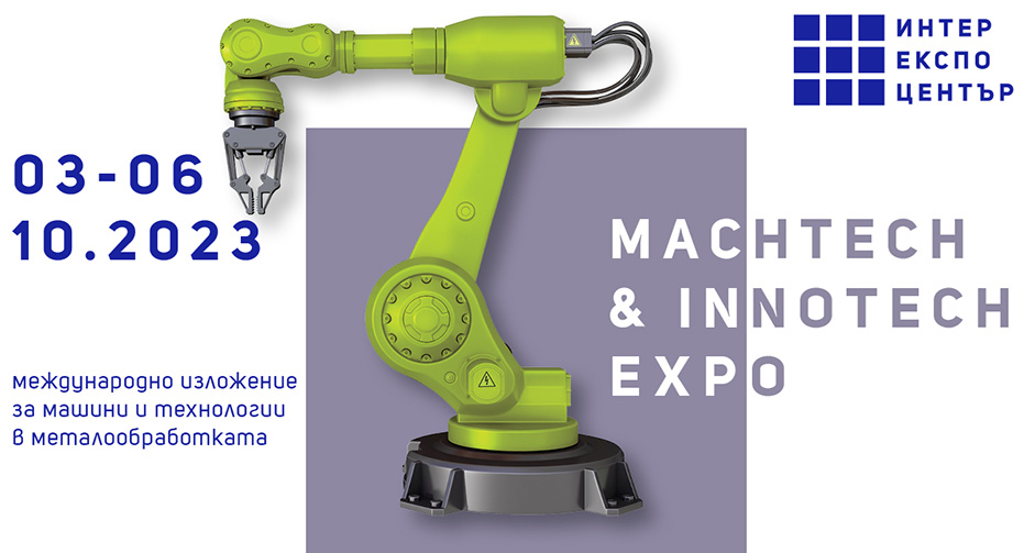 СПЕСИМА ООД с участие на Mach Tech & Inno Tech Expo 2023